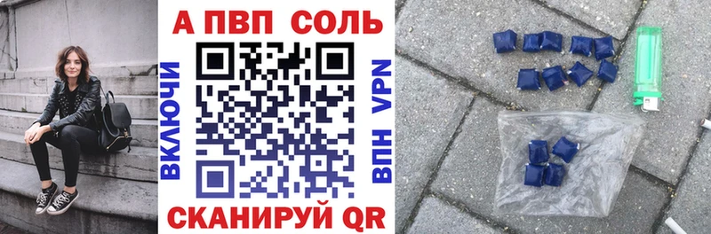 APVP Crystall  Курильск 