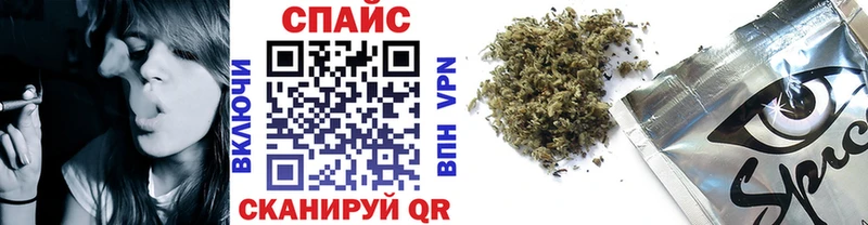 наркошоп  omg сайт  Бутират Butirat  Курильск 