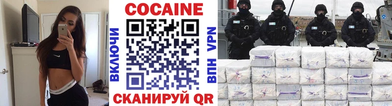 Cocaine 97%  OMG tor  Курильск 