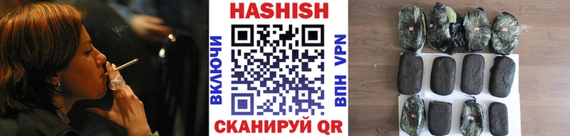 ГАШ хэш  Курильск 