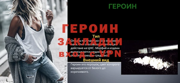 MESCALINE Бугульма