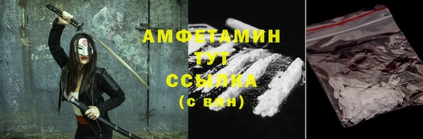 стаф Вуктыл
