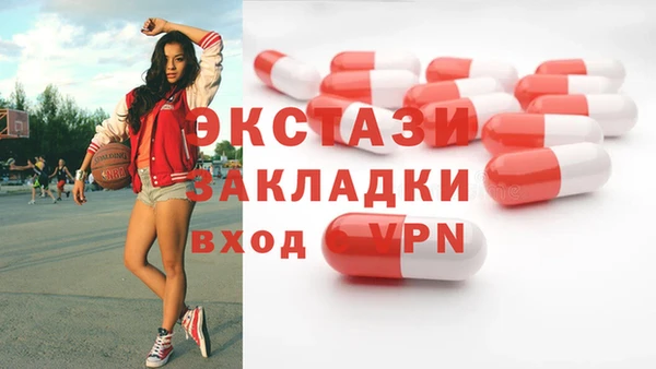 первитин Бородино
