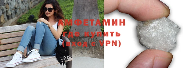 первитин Бородино