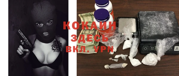 MESCALINE Бугульма
