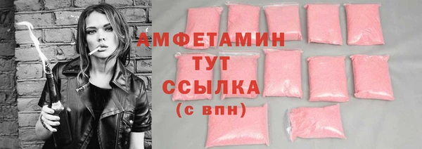 MESCALINE Бугульма