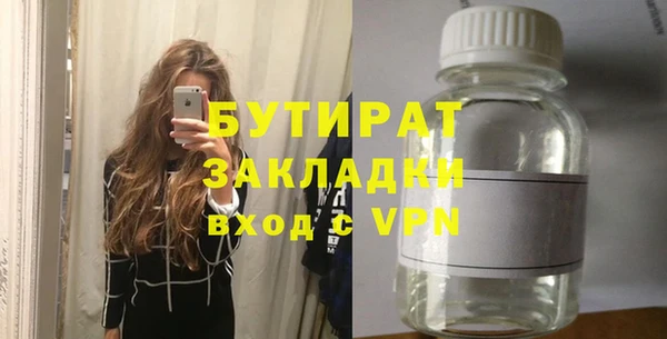 первитин Бородино