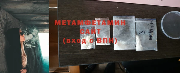 MESCALINE Бугульма