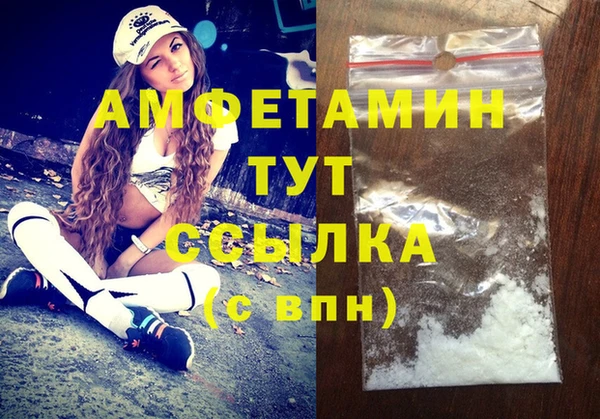 гашиш Богородск