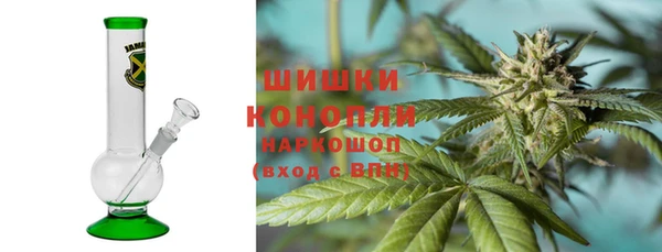 гашиш Богородск