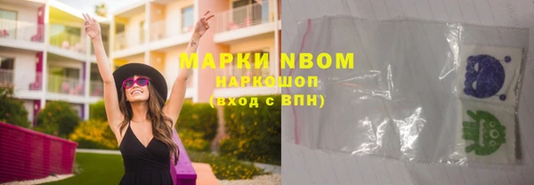 гашиш Богородск