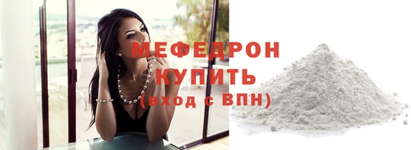 первитин Бородино