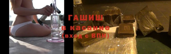 гашиш Богородск