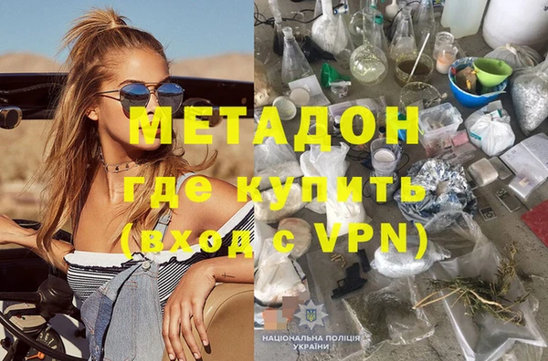 мескалин Воткинск