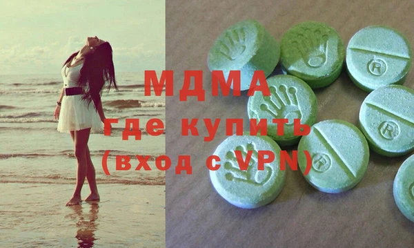 гашиш Богородск