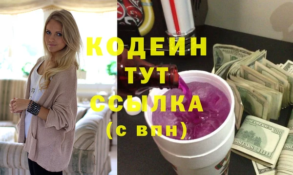 MESCALINE Бугульма