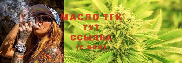 бошки Богородицк