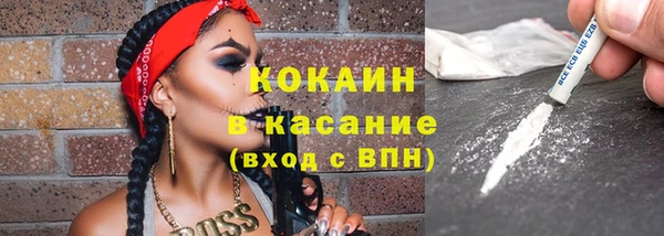 первитин Бородино