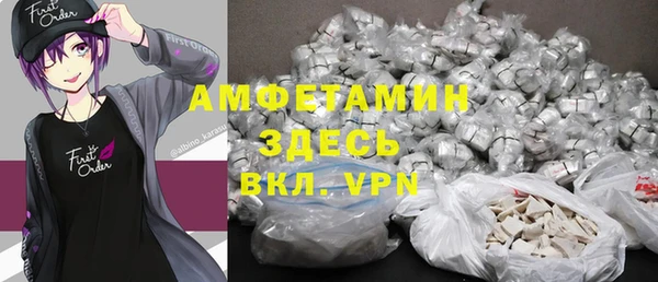 стаф Вуктыл