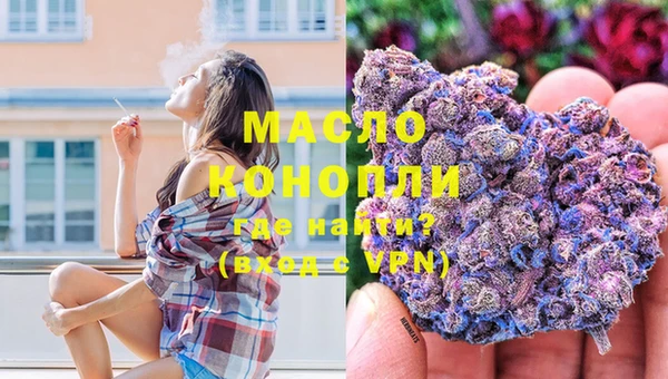мескалин Воткинск