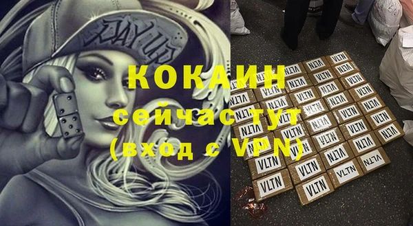 гашиш Богородск
