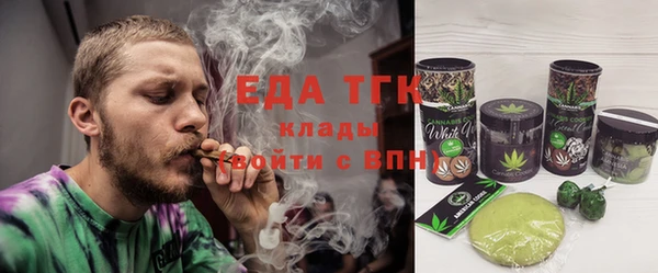 мескалин Воткинск