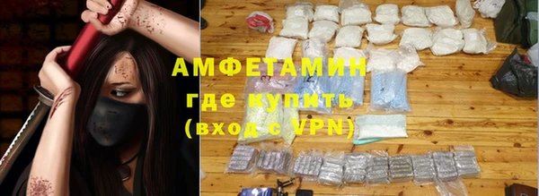 первитин Бородино