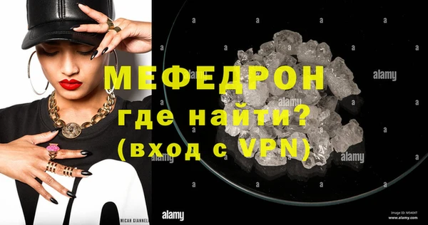 гашиш Богородск