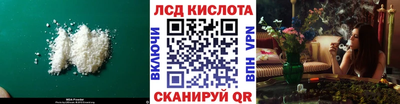 LSD-25 экстази ecstasy наркота Курильск