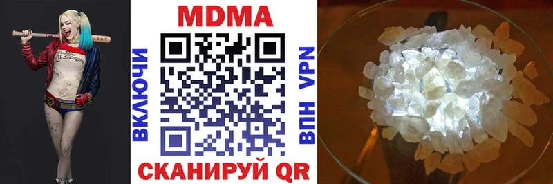 MDMA молли  shop клад  Курильск 