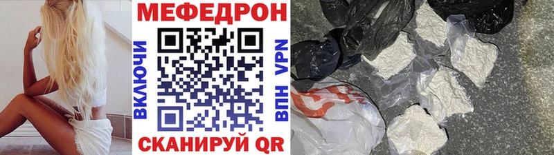 МЯУ-МЯУ мяу мяу  дарнет шоп  Курильск 