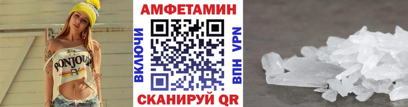Первитин кристалл Курильск