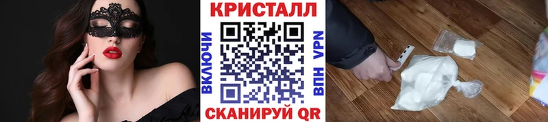 Метамфетамин кристалл  дарнет шоп  Курильск 