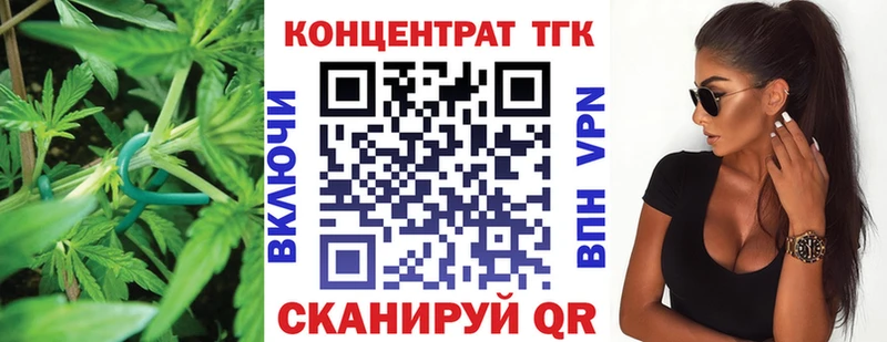 ссылка на мегу как зайти  Курильск  Дистиллят ТГК вейп с тгк  купить наркоту 